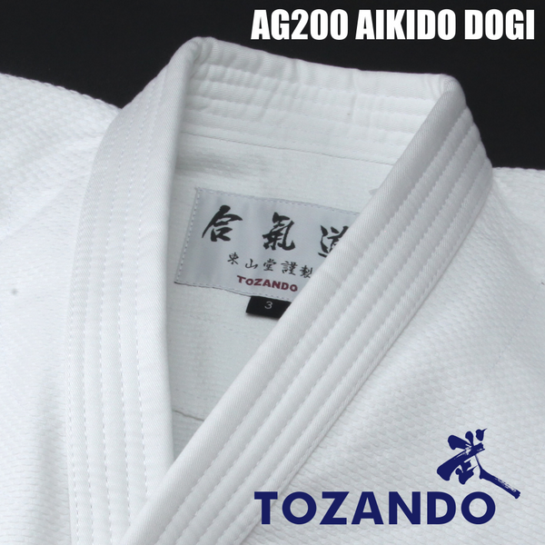 AG200/AP300 Ensemble aïkido Tozando seule couche