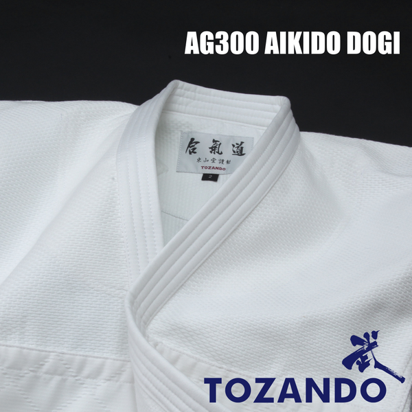 AG300/AP300 Ensemble aïkido Tozando double couche