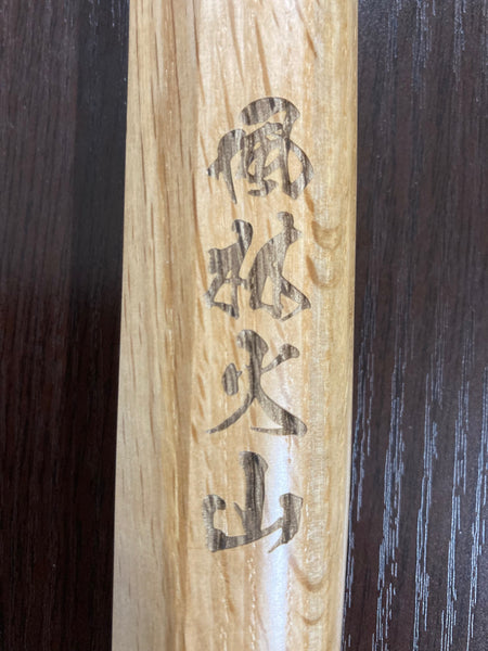 Bokken Daito Furinkazan Bois Chêne hokkaido