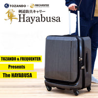 Hayabusa - Tozando/Frequenter Valise de transport de bogu Deluxe