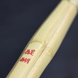 View of the base of the shinai's body including the engraving.