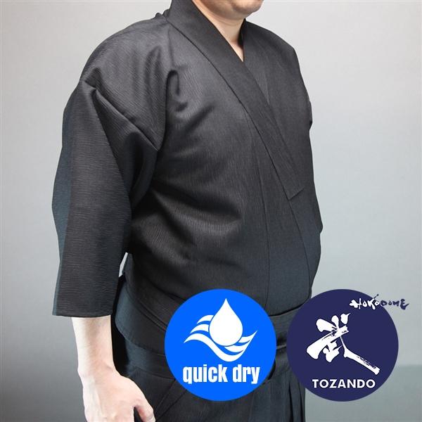 Hakama Aïkido Tozando - Taille 23 (petit-moyen), Noir, Neuf
