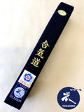 Bakusho - ceinture noire deluxe épaisse Aikido