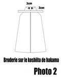 "Matsu" Hakama Aikido premium en coton indigo #11000
